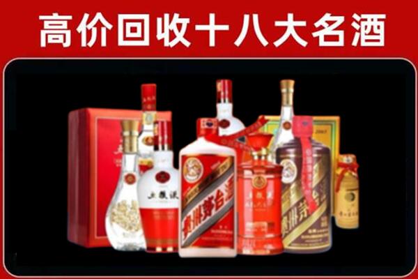 义乌回收老酒